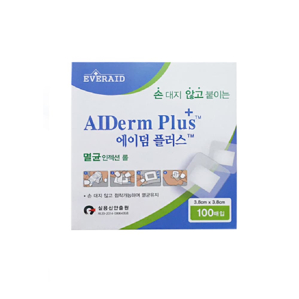 _AIDerm Plus Injection Roll_ Sterile Injection Roll